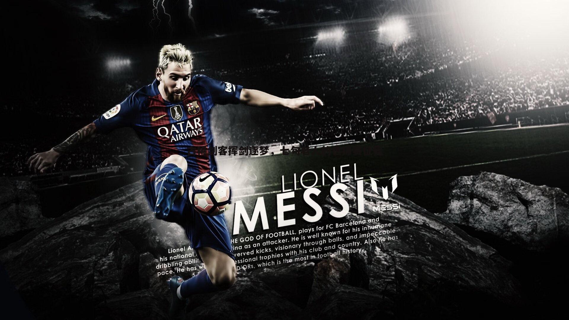 古稀剑客挥剑逐梦,七旬老人的世锦赛征程